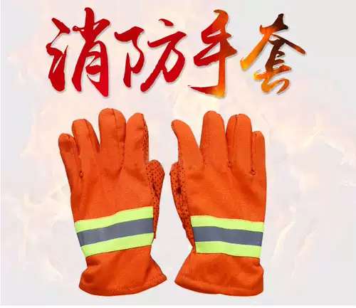 Огненные перчатки огнестойкие 97 Огненные анти -ккидные перчатки пожарные спасательные перчатки нагревающие перчатки подлинная бесплатная доставка