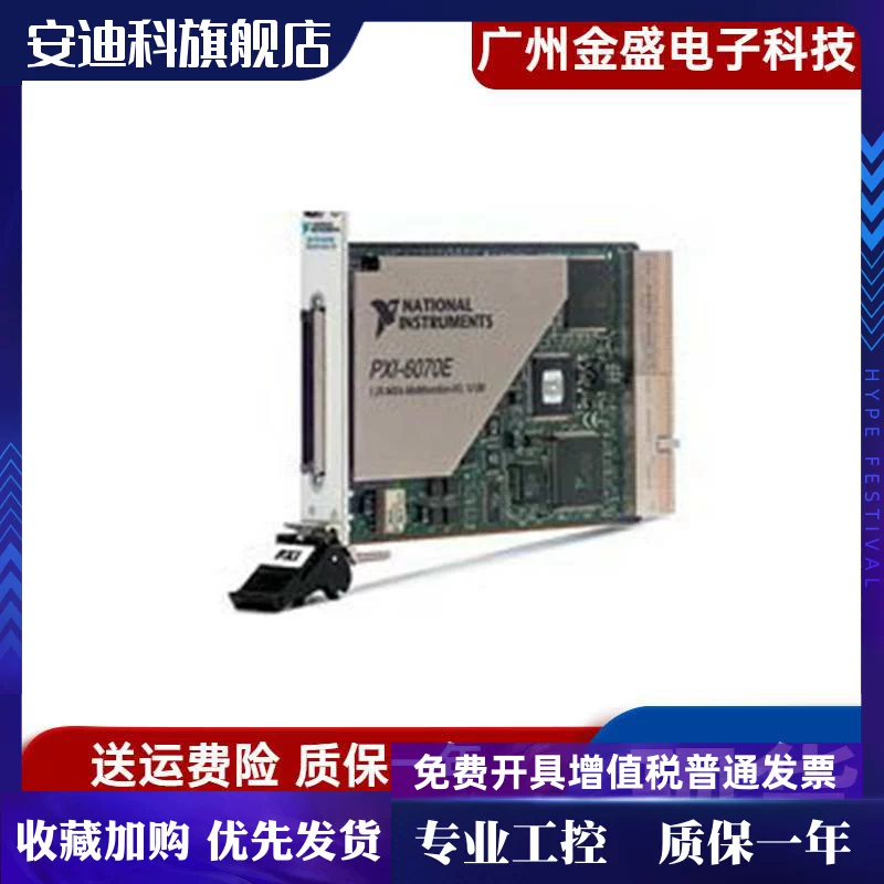 Карта цифрового входа/выхода PXI NI PXI-6040E Data Acquisition, модуль PXI​многофункциональный I/O, гарантия один год, пятнистый