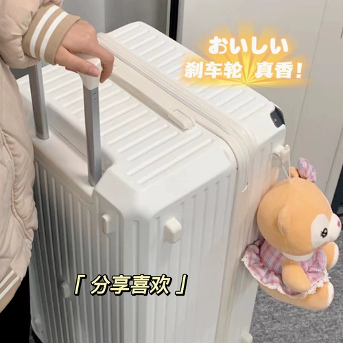 Вместительный и большой высококачественный трендовый прочный чемодан, увеличенная толщина, подходит для студента, популярно в интернете