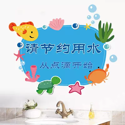 Ins风励志桌面墙贴纸墙纸自粘卧室装饰文字壁纸宿舍大学生正能量