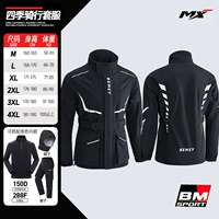 Модель «Черный плюс бархат» [подкладка из флиса + трехмерная водонепроницаемость + постоянная защита от холода] бесплатная сумка для хранения [индекс водонепроницаемости 30000 + влагопроницаемость 5000]