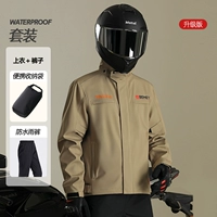 Хаки куртка, водоотталкивающая ткань, дождевик, штаны, водонепроницаемая сумка для хранения