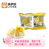 Lai Yi's Mung Bean Cake 500G кот лапы кусок молока желтый текущий сердечный завтрак пирожные дневные чайные закуски бесплатная доставка