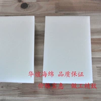 15*10*5 см. Губцовая губчатая губка - супер мягкая губка чистая губка 1,5 юань 10 таблетки