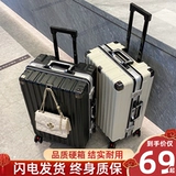 Универсальный чемодан, прочная вместительная и большая коробка