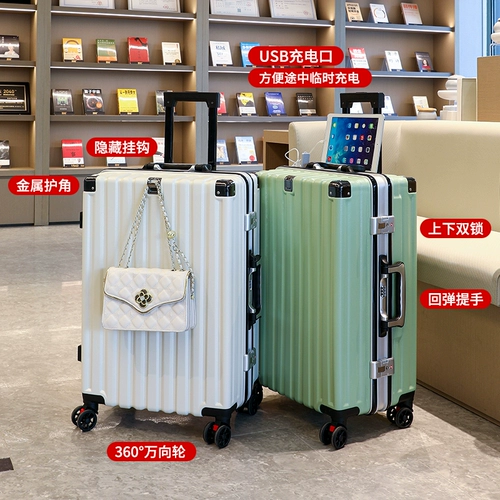 Универсальный чемодан, прочная вместительная и большая коробка