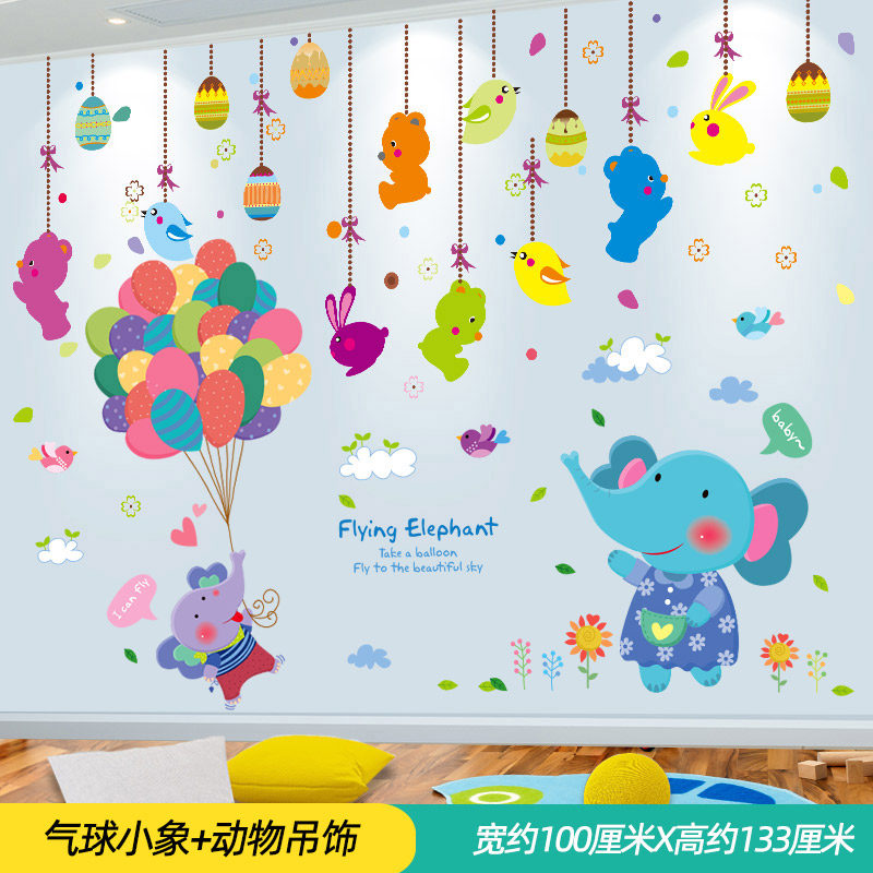 Buy Cartoon sticker wall paste children's room baby room bedroom girl