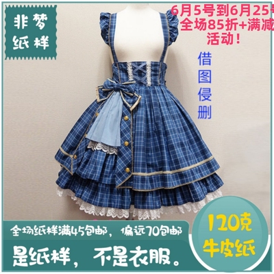 taobao agent Leather dress, Lolita style