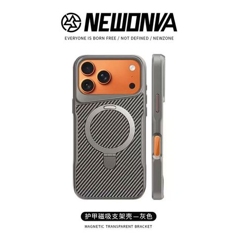MagSafe Carbon Fiber Folding Kickstand Matte Anti-Fingerprint Dark Pattern With Metal Ring – Pro/Plus/Max/Air – 17, 16, 15