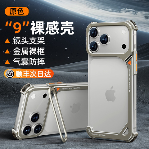 Ultra-Thin Aluminum Metal Bumper Frame With Kickstand, Camera Protection & Heat Dissipation – Pro/Plus/Max/Air – 17, 16, 15