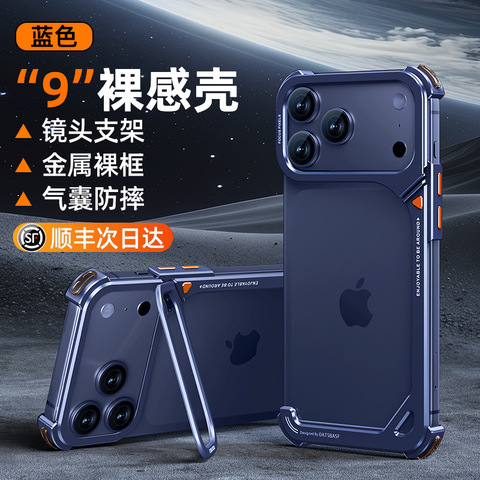 Ultra-Thin Aluminum Metal Bumper Frame With Kickstand, Camera Protection & Heat Dissipation – Pro/Plus/Max/Air – 17, 16, 15