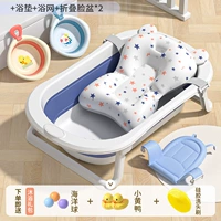 [Увеличьте утолщение] Глубокий морской синий+подвесная панель для ванн+сеть ванны+2 милый кролик складной бассейн (подарочный пакет)