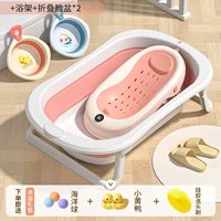 [Увеличьте утолщение] Коралловый порошок+температурная стойка для ванны+2 милый кролик складывающий базин (подарочный пакет для ванны)