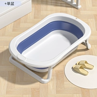 [Одиночный бассейн горшка] глубокий морской синий (без подарка)