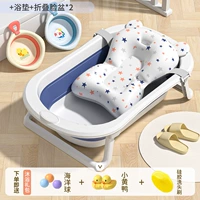 [Увеличьте утолщение] Глубокий морской синий+подвесная панель для ванны+2 милый кролик складной умывальник (подарочный пакет для ванны)