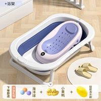 [Рекомендуемые новорожденные ❤] Глубоко -синий синий+ванные комнаты Templromot (подарочный подарочный пакет для купания)