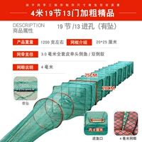 4 метра 19 узлов 13 -я бутик -жирных и толстых моделей