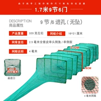 1,7 метра 9 узлов 6 дверей, 6 дверей, полная кожа без падения