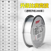 Олимпийский, модернизированная версия, 200м