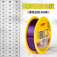[Ультра -высокая затратная производительность] 200 метров основной линии ярко -фиолетовой
