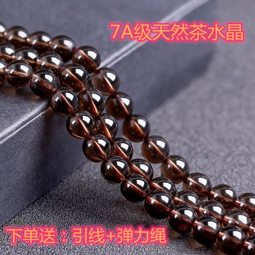 Бусины чайного цвета, браслет ручной работы, ожерелье, аксессуар, аксессуары, украшение-шарик