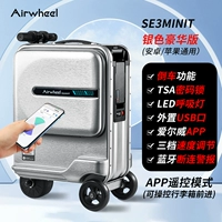 Серебряная батарея, чемодан, мобильный телефон, 20 дюймов, делюкс издание, дистанционное управление