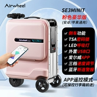 Розовая батарея, чемодан, мобильный телефон, 20 дюймов, делюкс издание, дистанционное управление