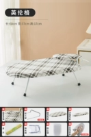 Обновление и подкрепление, увеличьте gdtyb-iningren/подарок восемь