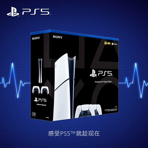 Sony (Sony) PS5 PlayStation?