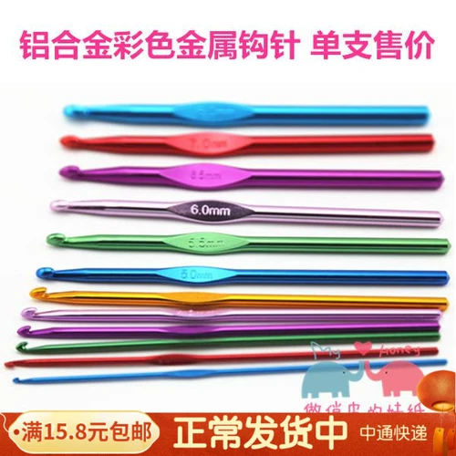 Крючок для вязания, набор инструментов, шерстяной плетеный свитер