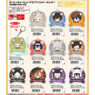 taobao agent The Japanese version of the spot Wenhao q version of the mouse ears half -body key ring pendant Taezagai Central Plains Akutagawa