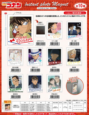 taobao agent The Japanese version is scheduled to be EYE UP famous detective Conan to stand the refrigerator sticker Vol.4 Kiddaki Akiuka Zero, etc.