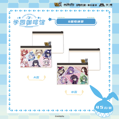 taobao agent [Ai Man spot] The surrounding area of the collapse school 2 Q version collection storage bag