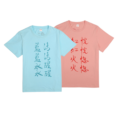 taobao agent [Ai Man spot] Non -human face, Yanwen T -shirt, red baby dragon girl same paragraph