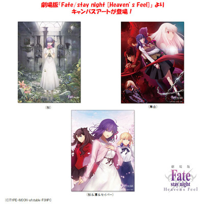 taobao agent [Japanese version of spot] Fate/Stay Night Fate HF Line theater printing board Tong Ying Yuanzaka 凛