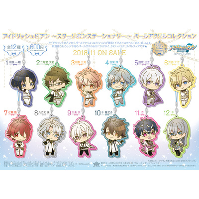 taobao agent The Japanese version of the spot group IDOLISH7 Euna Q version of the pearly acrylic pendant nine Tianzhuang Five Rings, etc.