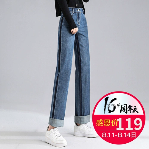 Осенние джинсы, штаны, леггинсы, высокая талия, свободный прямой крой, по фигуре