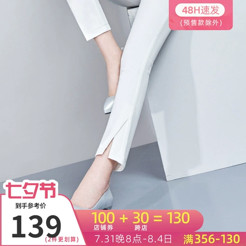 Белые летние штаны, костюм, свободный прямой крой, высокая талия