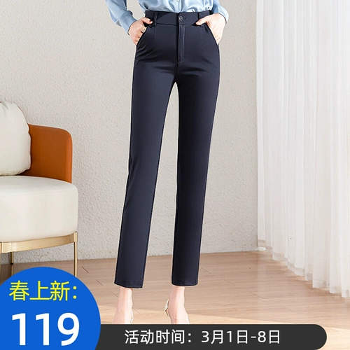 Весенние приталенные штаны для отдыха, свободный прямой крой, подходит для подростков, высокая талия