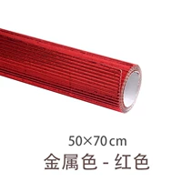 Красный, металлический, 50×70см
