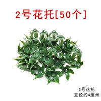 50 Цветочного искусства доверия