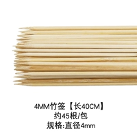 45 бамбуковая палка цветочные стержни 45 диаметром 4 мм