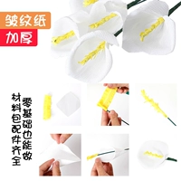 Подкова лотосовая сумка