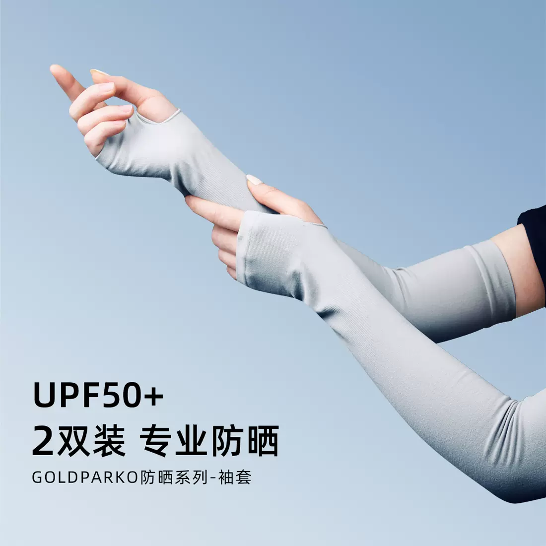 冰絲紋身袖套花臂無縫護臂男女手袖夏季袖子冰爽袖防曬套袖手臂套