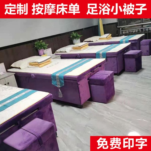 Массажер, простыня, покрывало, ультразвуковая элитная ткань, нескользящий диван, делается под заказ