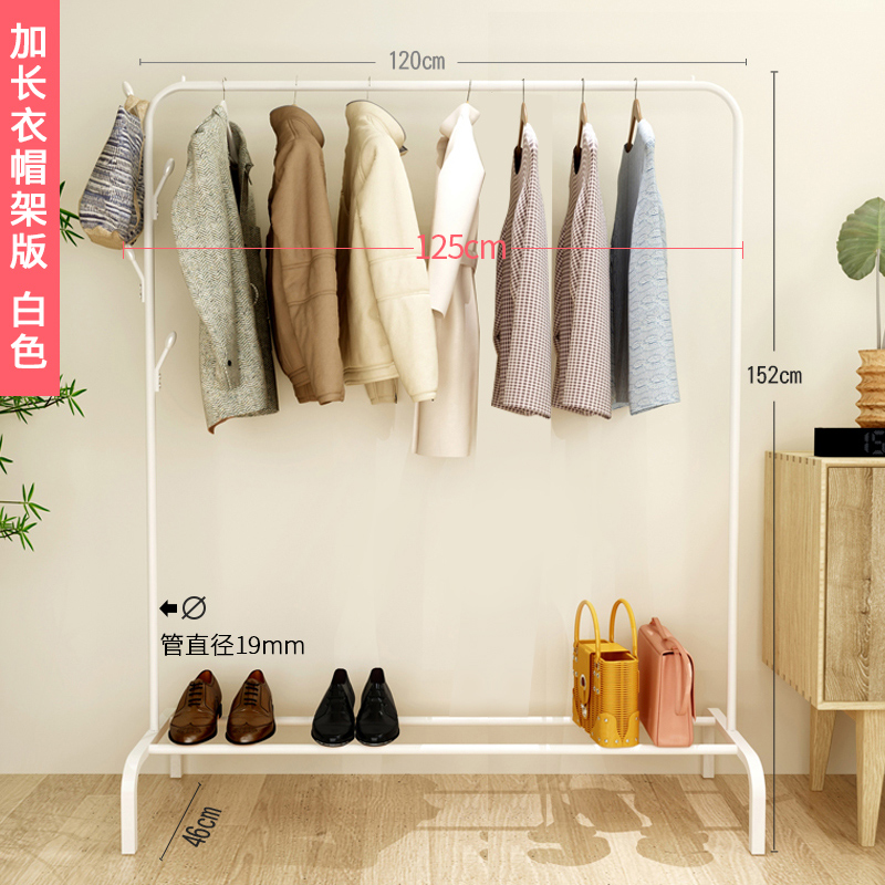 Buy Floor-to-ceiling hanger bedroom single-pole cooler clothes rack ...
