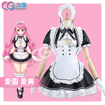 taobao agent CGCOS Japanese game anchor virtual idol Vtuber Aiyuan Aimei cosplay clothing maid costume anime