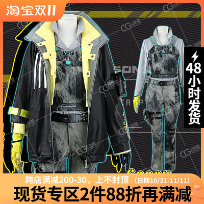 taobao agent CG anime virtualx vtuber sonny brisko cos clothing men's clothing men's clothing