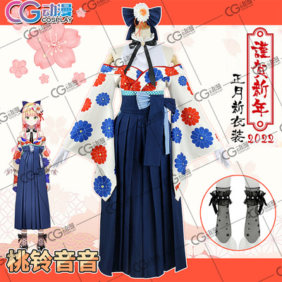 taobao agent CG anime virtual anchor Vtuber Tao Ling Yinyou Monthly Kimono COS and Wind Lolita Women's Anchor