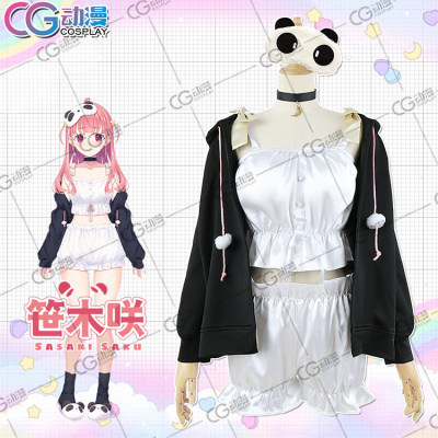 taobao agent CG anime virtual idol Vtuber Rainbow Society Tochigi Aya pajamas cos clothing women's panda